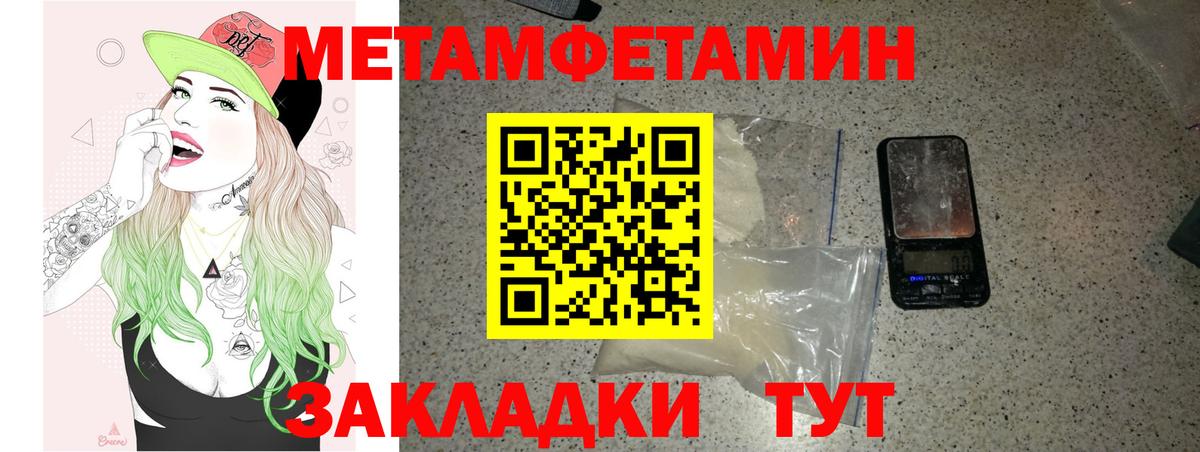 Шатура  АМФЕТАМИН  Вход с VPN  АМФ 97% 