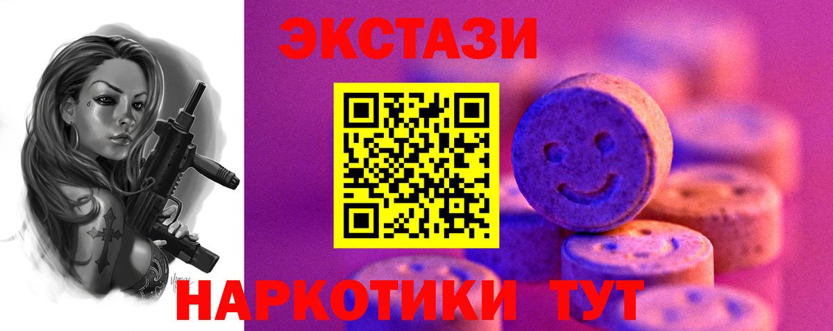 Шатура  Экстази  Экстази mix  Вход с VPN  ЭКСТАЗИ mix 