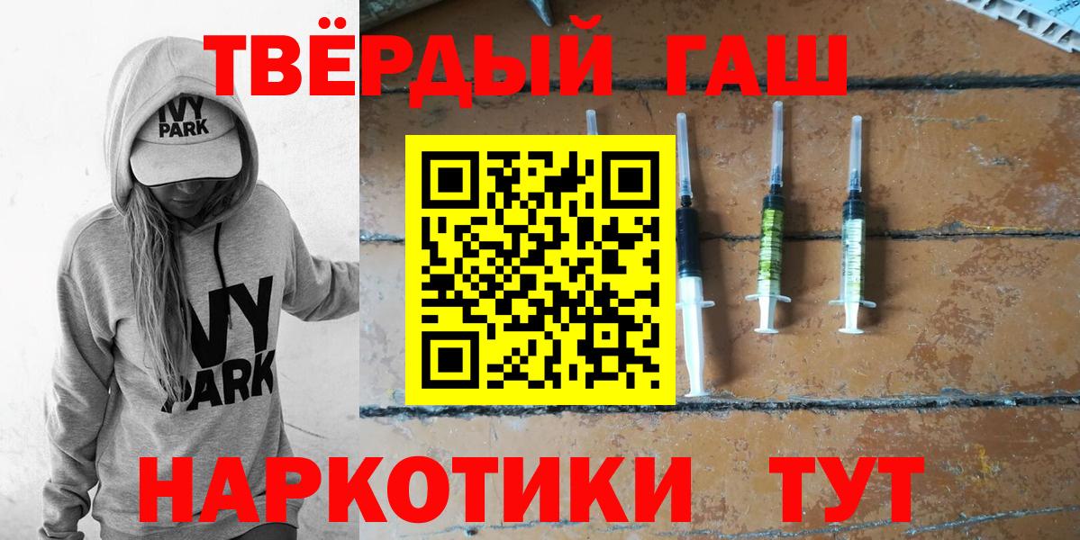 Шатура  Гашиш Premium  Гашиш ice o lator  Вход с VPN 