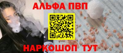 бошки Конаково