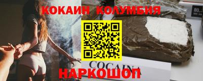 бошки Конаково