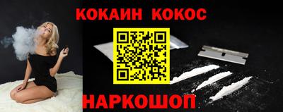 бошки Конаково