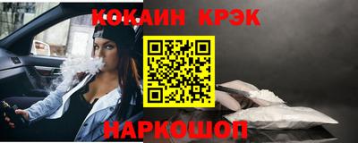 мяу мяу мука Комсомольск-на-Амуре