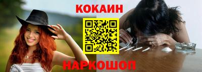 мяу мяу мука Комсомольск-на-Амуре
