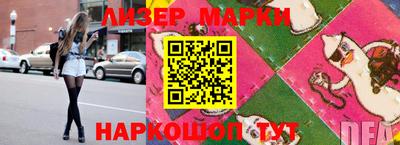 мяу мяу мука Комсомольск-на-Амуре