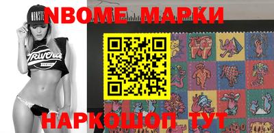 мяу мяу мука Комсомольск-на-Амуре