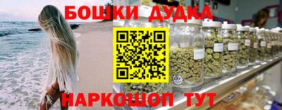 каннабис Коммунар