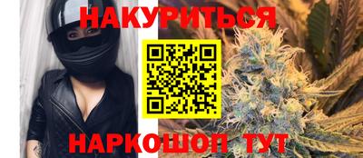 каннабис Коммунар