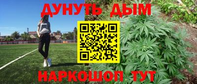 мяу мяу мука Комсомольск-на-Амуре