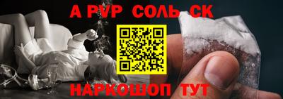 бошки Конаково