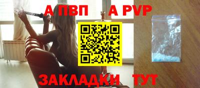 мяу мяу мука Комсомольск-на-Амуре