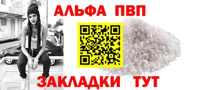 мяу мяу мука Комсомольск-на-Амуре