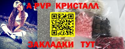 бошки Конаково