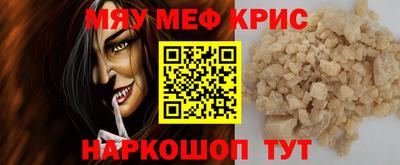 мяу мяу мука Комсомольск-на-Амуре