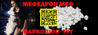 мяу мяу мука Комсомольск-на-Амуре