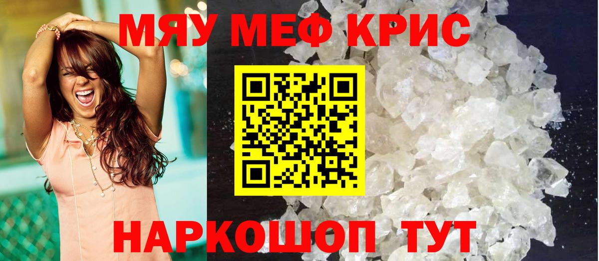 МЕФ Шатура