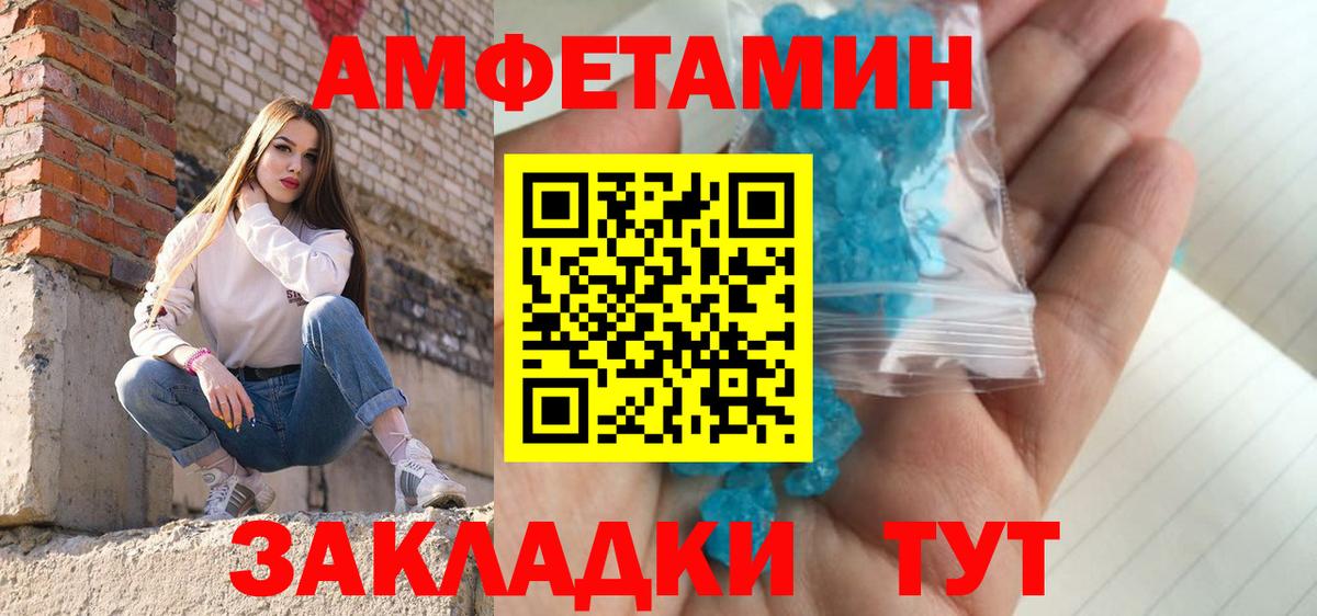 Метамфетамин винт Шатура