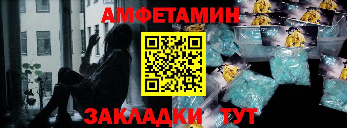 Метамфетамин  Первитин витя  Первитин витя  Вход с VPN  Шатура 