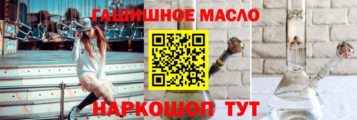 ТГК вейп с тгк  Вход с VPN  Дистиллят ТГК вейп  Шатура 