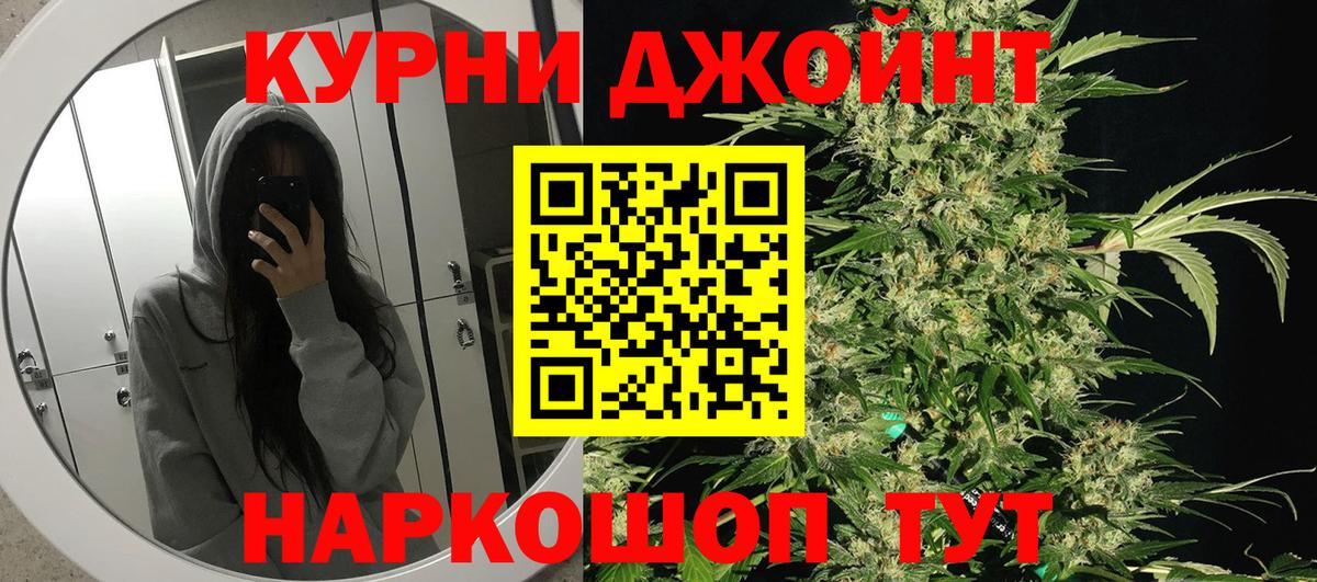 Бошки марихуана SATIVA & INDICA Шатура