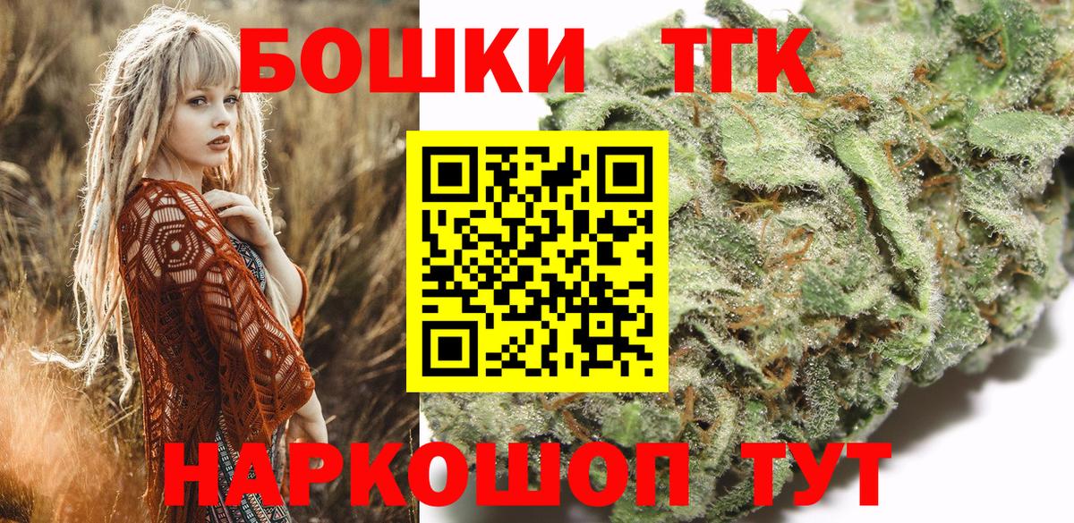 Шатура  Бошки Шишки тримм  Марихуана марихуана  Вход с VPN 